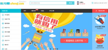 創業邦 北京網絡技術服務的創新引擎與發展趨勢