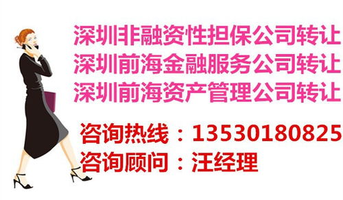 深圳外資公司注冊需要準備哪些材料