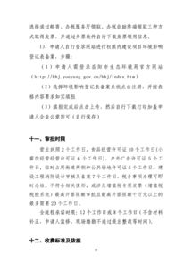 我要開飲品店 個體戶