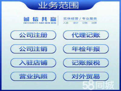 全貴陽市疑難公司注冊(cè)公司注冊(cè)提供內(nèi)資公司注冊(cè)、外資公司注冊(cè)等服務(wù)