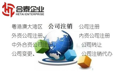 深圳設立金融公司對地址有哪些要求?