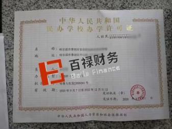 全市專業免費注冊公司公司注冊提供個體戶注冊、內資公司注冊等服務