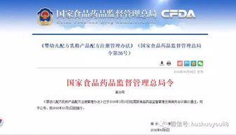 多家奶粉企業號稱產品配方注冊必保 純屬忽悠宣傳