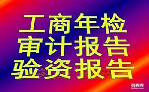 三里庵周邊注冊新公司找徐穎協(xié)助代辦代賬很靠譜負責