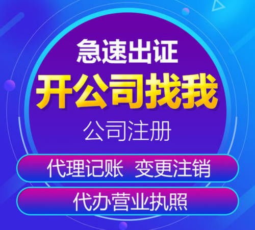 延慶區(qū)辦理專項(xiàng)許可證咨詢找何工