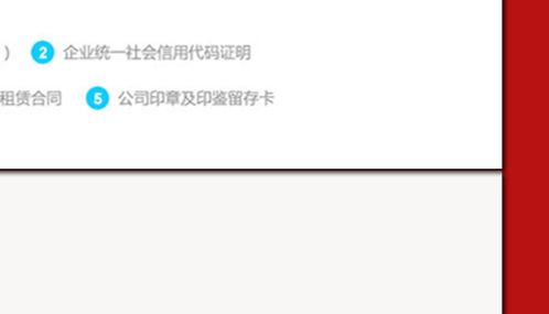 順義區(qū)工商代辦執(zhí)照 順義公司注冊