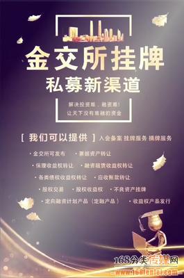 【2圖】收購(gòu)北京基金公司股權(quán)公司發(fā)過產(chǎn)品的-北京朝陽國(guó)展內(nèi)資公司注冊(cè)